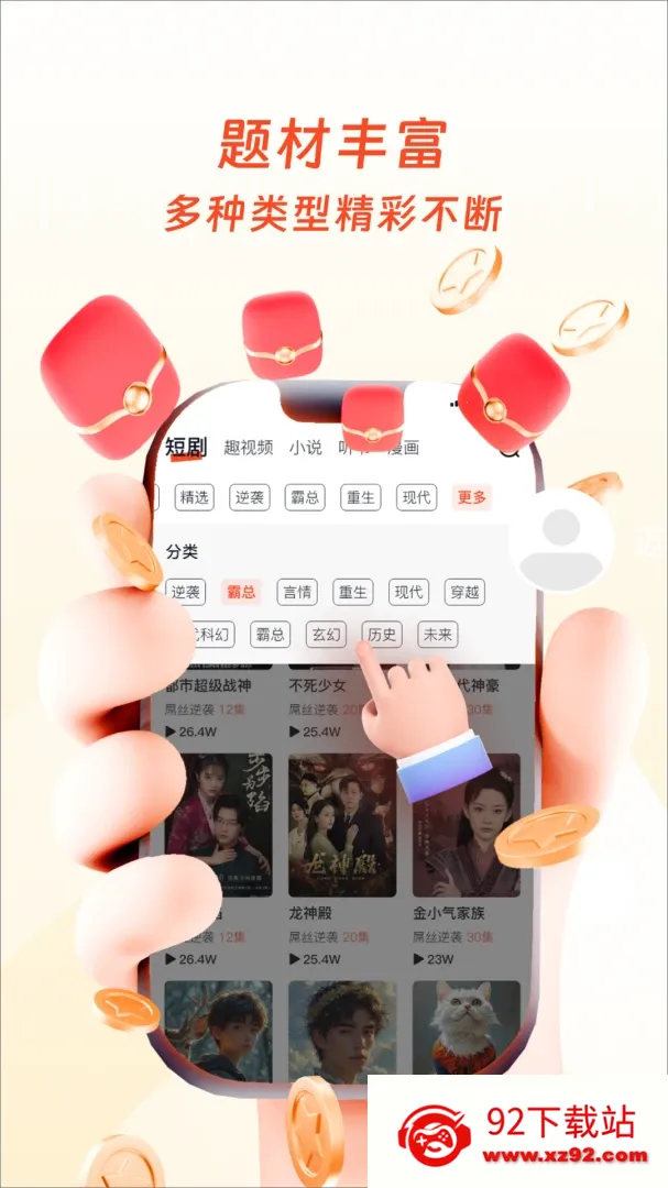 �����ӽ�(��Ѷ̾�ƽ̨)v1.0.4 �ٷ������ͼ