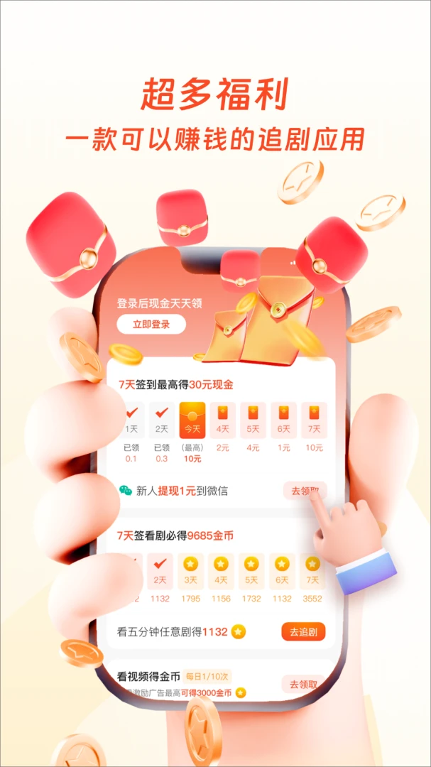 �����ӽ�(��Ѷ̾�ƽ̨)v1.0.4 �ٷ������ͼ