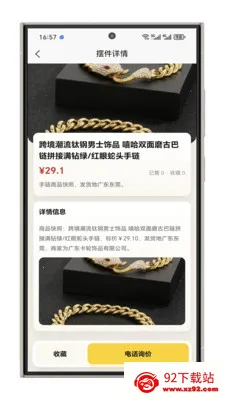 ����ָ���������ֻ���v1.1.1 ��Ѱ��ͼ