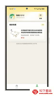 ����ָ���������ֻ���v1.1.1 ��Ѱ��ͼ