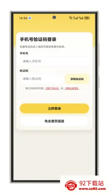 ����ָ���������ֻ���v1.1.1 ��Ѱ��ͼ