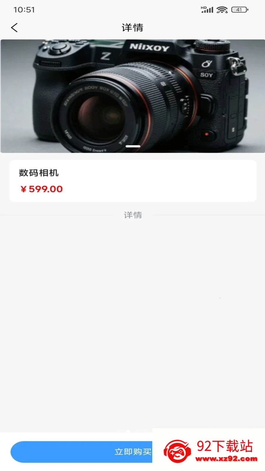 �ÿ�(��Դ��Ʒ����ƽ̨)v1.0.1 �ֻ����ͼ