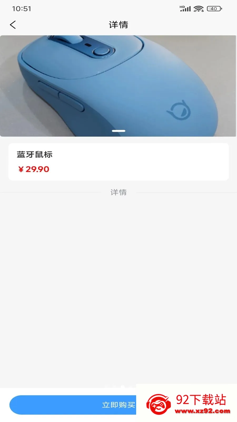 �ÿ�(��Դ��Ʒ����ƽ̨)v1.0.1 �ֻ����ͼ
