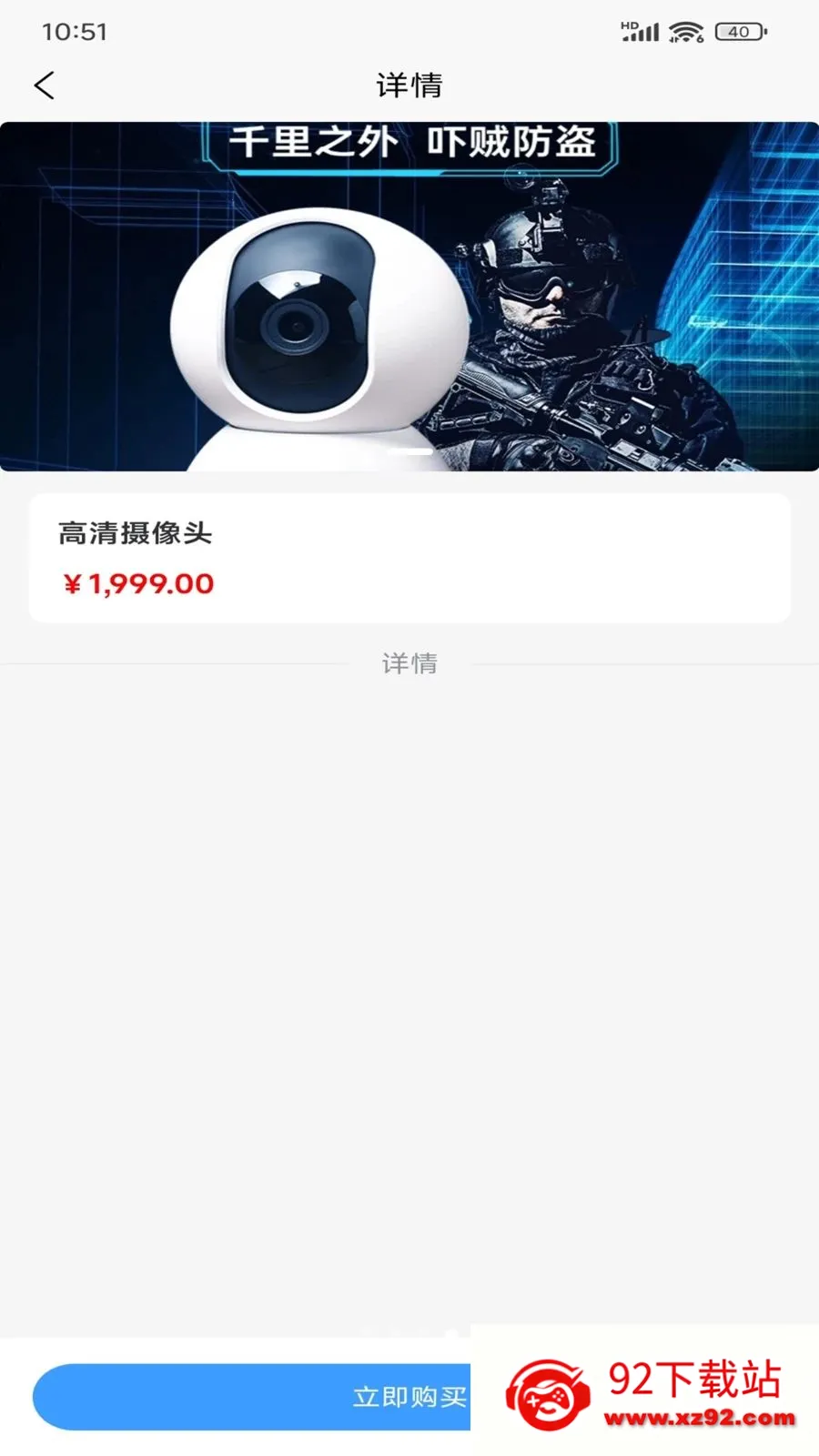 �ÿ�(��Դ��Ʒ����ƽ̨)v1.0.1 �ֻ����ͼ