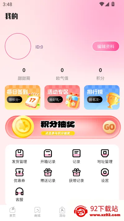 KK甜心潮玩屋2026最新版本