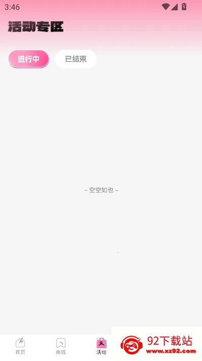 KK���ĳ�����2026���°汾v1.1.0 �ֻ����ͼ