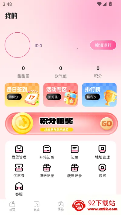 KK���ĳ�����2026���°汾v1.1.0 �ֻ����ͼ