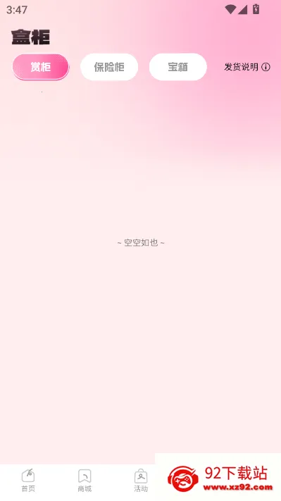 KK���ĳ�����2026���°汾v1.1.0 �ֻ����ͼ
