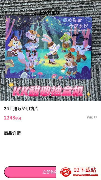 KK甜心潮玩屋2026最新版本