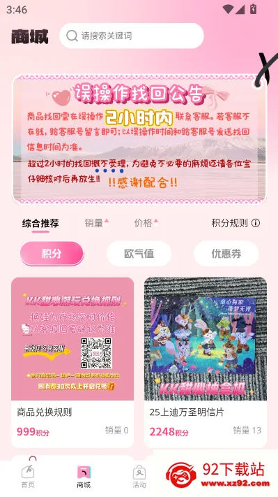 KK���ĳ�����2026���°汾v1.1.0 �ֻ����ͼ