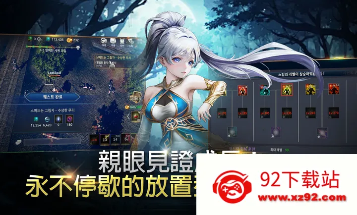 ��ʧ֮�꣺��������RPG�����˵�(��ʥ�޷�����Ϸ)v1.18 ��Ѱ��ͼ