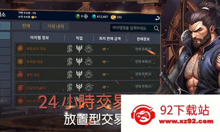 ��ʧ֮�꣺��������RPG�����˵�(��ʥ�޷�����Ϸ)v1.18 ��Ѱ��ͼ