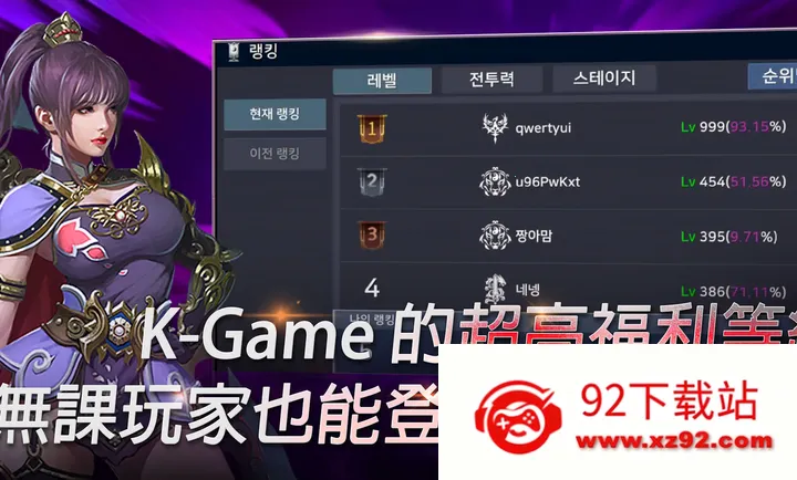 ��ʧ֮�꣺��������RPG�����˵�(��ʥ�޷�����Ϸ)v1.18 ��Ѱ��ͼ