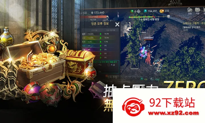��ʧ֮�꣺��������RPG�����˵�(��ʥ�޷�����Ϸ)v1.18 ��Ѱ��ͼ
