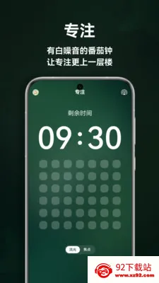 ����˯��(��������APP)v1.5.0 ��Ѱ��ͼ