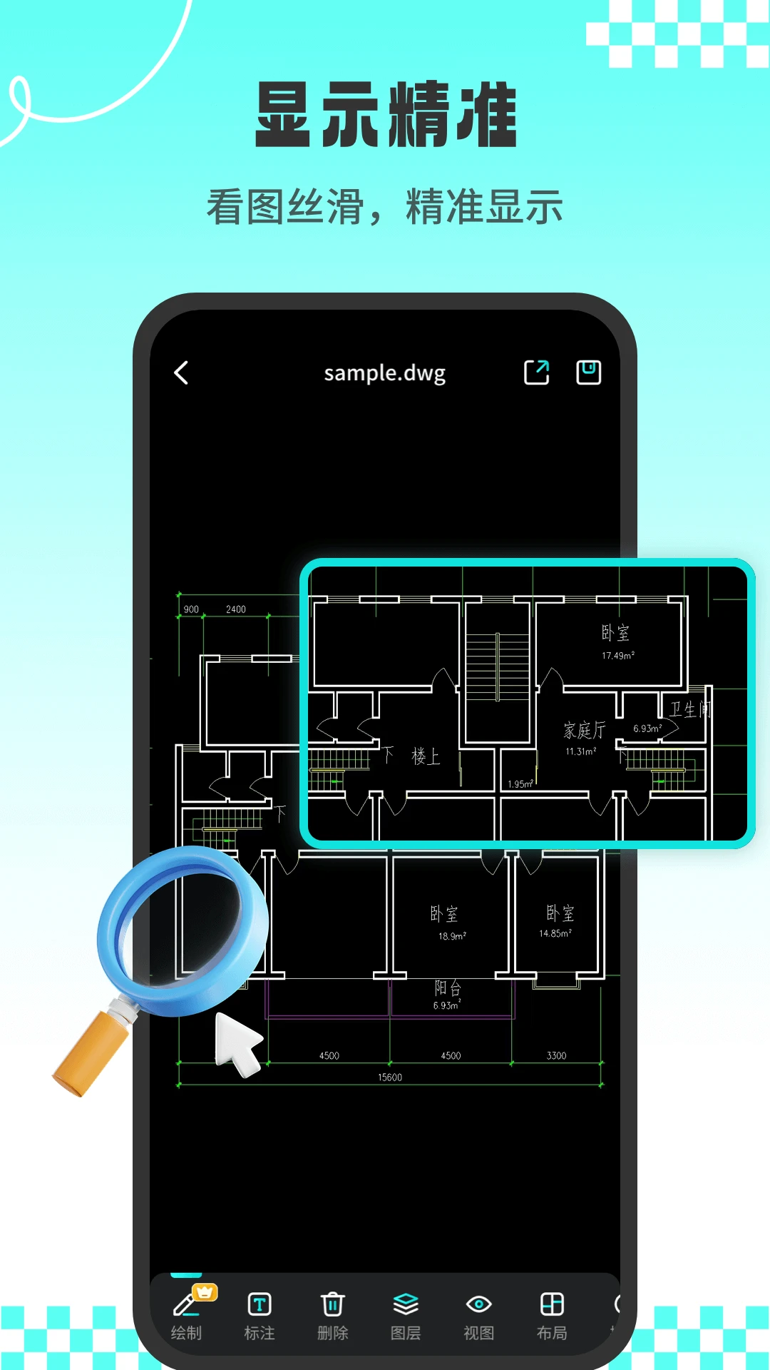 CADרҵ��ͼʦ(CAD��ͼ����)v1.3.3 ��Ѱ��ͼ