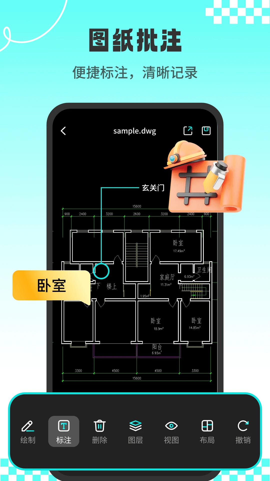 CADרҵ��ͼʦ(CAD��ͼ����)v1.3.3 ��Ѱ��ͼ