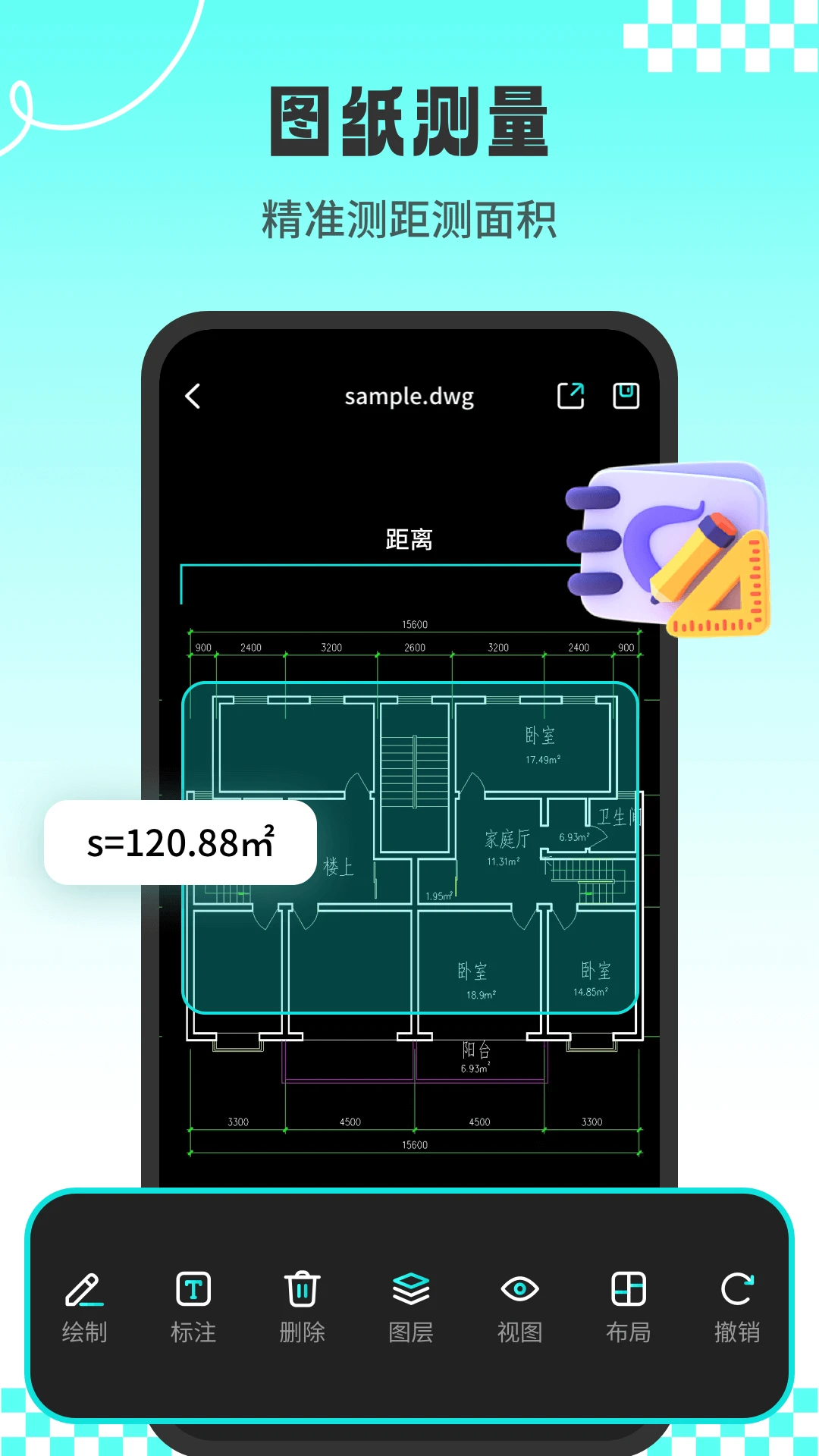 CADרҵ��ͼʦ(CAD��ͼ����)v1.3.3 ��Ѱ��ͼ