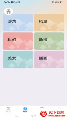 ����Love����2026�ٷ����°汾v1.1.2.2 �ֻ����ͼ
