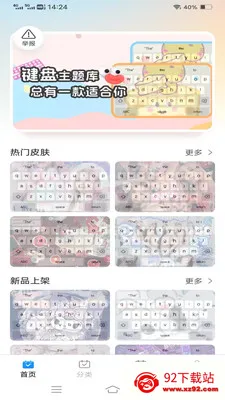 ����Love����2026�ٷ����°汾v1.1.2.2 �ֻ����ͼ