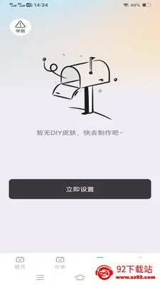 ����Love����2026�ٷ����°汾v1.1.2.2 �ֻ����ͼ