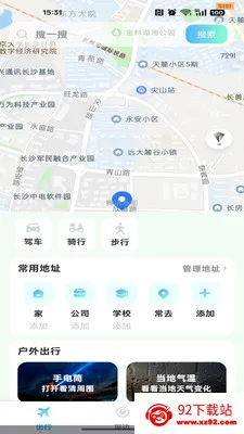 �ߵ���������(���ε���Ӧ��)v1.0.0 ��׿���ͼ