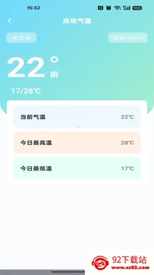 �ߵ���������(���ε���Ӧ��)v1.0.0 ��׿���ͼ