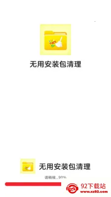 ���ð�װ������2026���°汾v1.0.0 �ֻ����ͼ