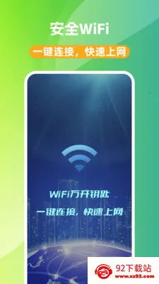 WiFi��Կ��(WiFi���ӹ���)v1.0.0 �ֻ����ͼ