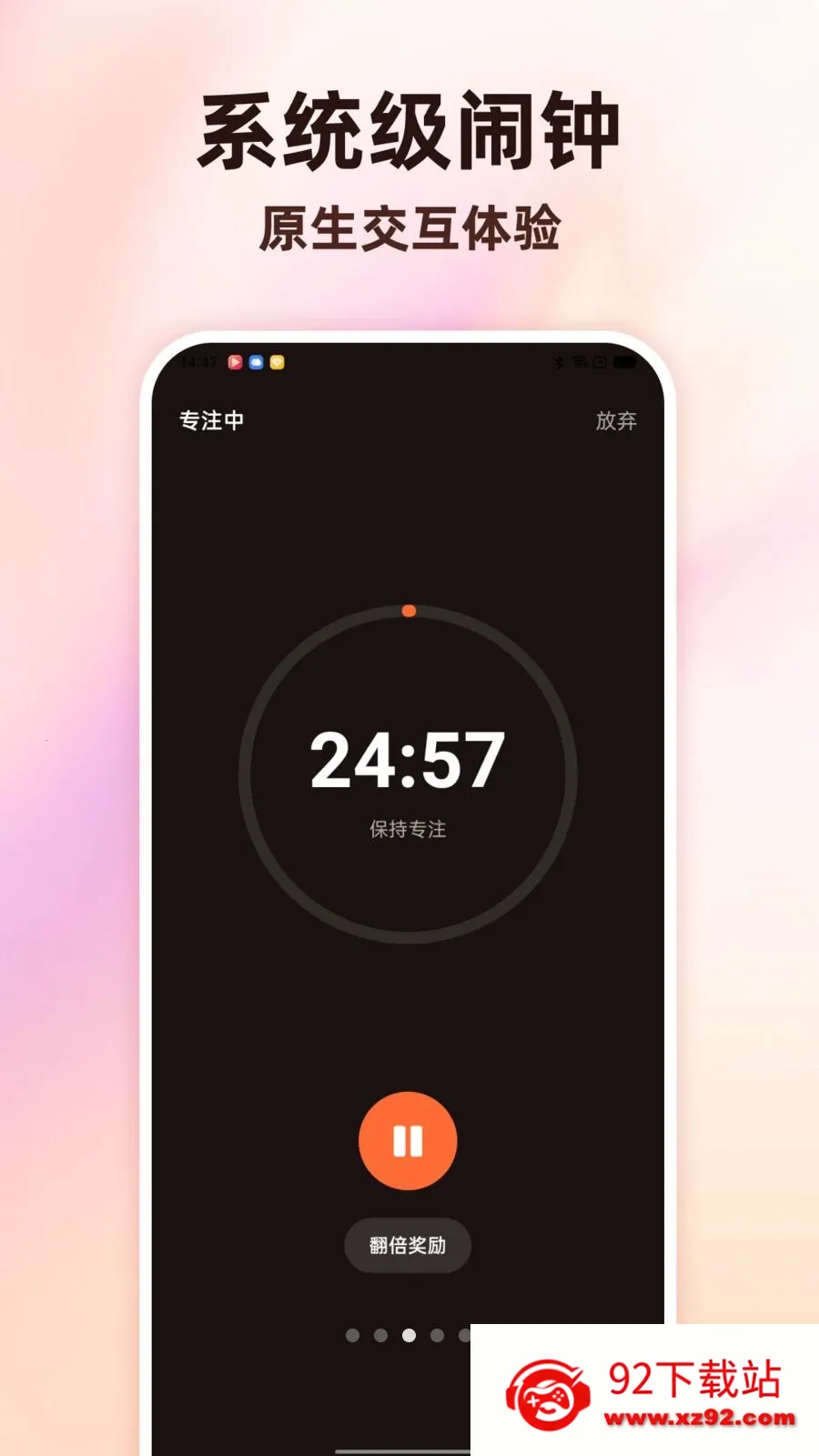 Todo������������(ʱ���������)v1.0.0 ��׿���ͼ