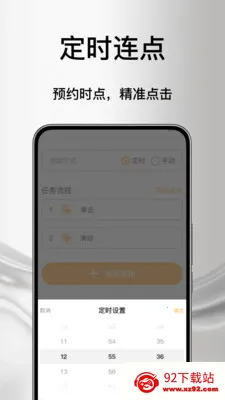 ����Զ����������2026�ٷ����°汾v1.0 �ٷ������ͼ