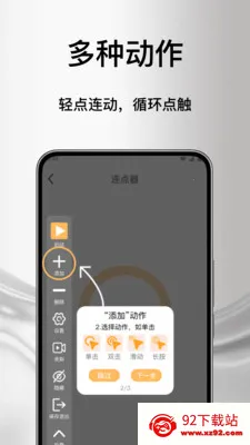 ����Զ����������2026�ٷ����°汾v1.0 �ٷ������ͼ