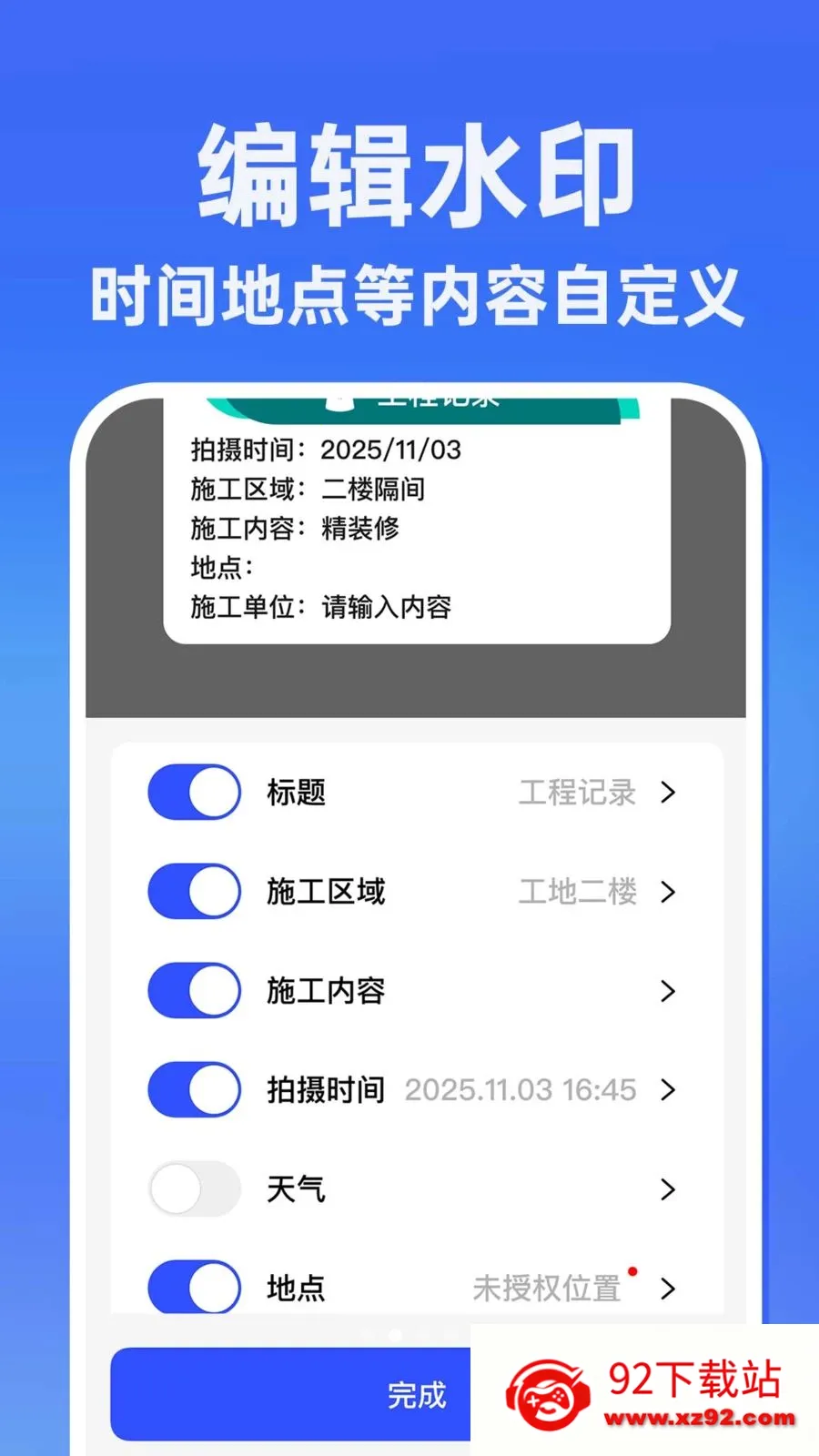 ˮӡ�����������Ѱ�2026���°汾v1.0.1 �ֻ����ͼ