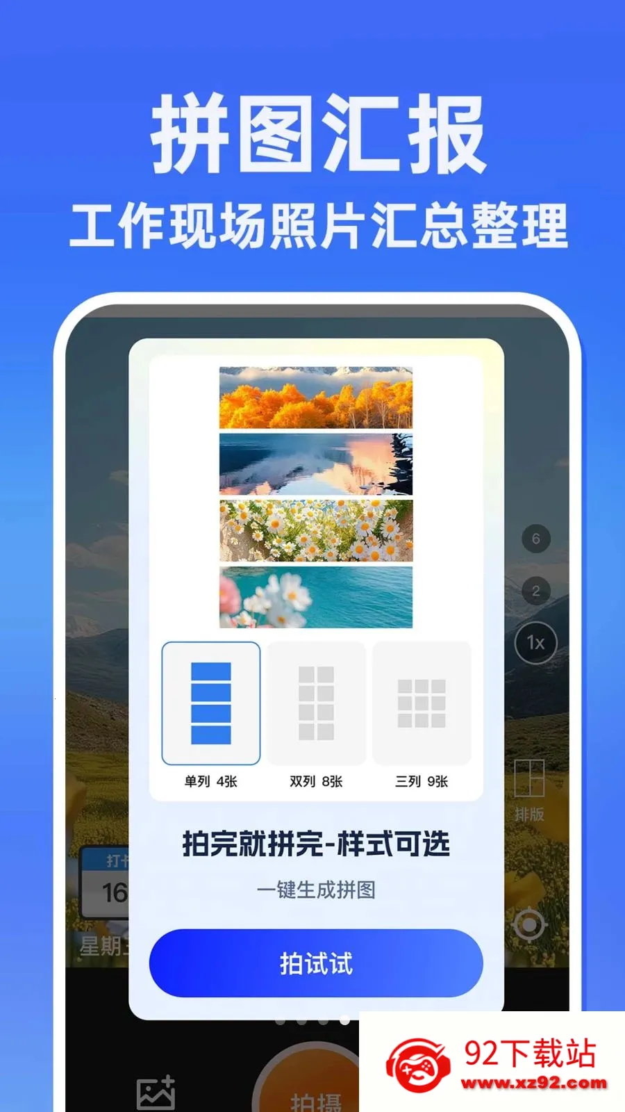 ˮӡ�����������Ѱ�2026���°汾v1.0.1 �ֻ����ͼ