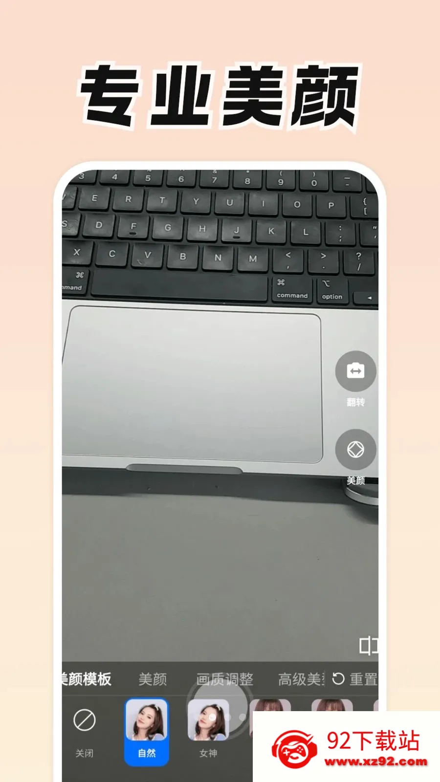 ���Ǹ�2026�ٷ����°汾v0.9.0 ��Ѱ��ͼ