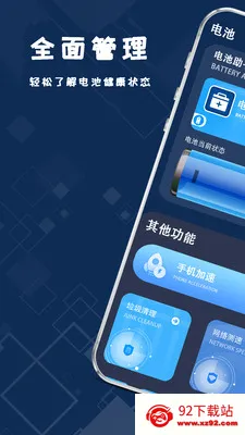 ����ֻ����(���ά������)v1.2.2 ��׿���ͼ
