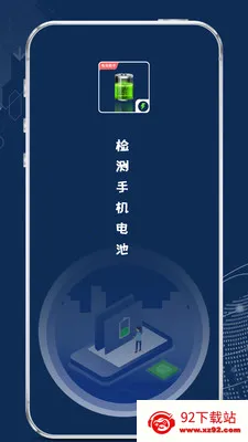 ����ֻ����(���ά������)v1.2.2 ��׿���ͼ