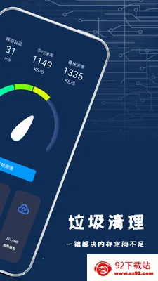 ����ֻ����(���ά������)v1.2.2 ��׿���ͼ