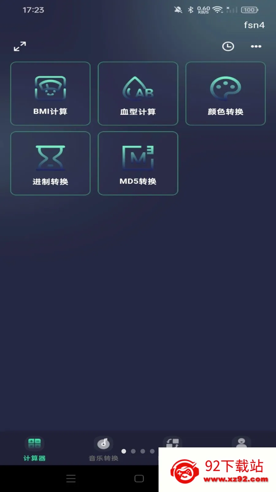 �ֻ�������ܼ�����(���ܼ�����)v1.0.0 �ٷ������ͼ