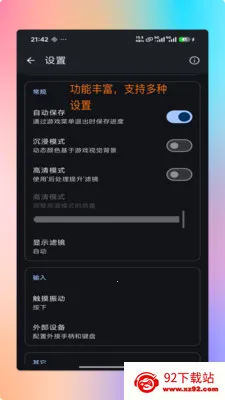 ���PS2ģ����2026�ٷ����°汾v1.9.9 �ֻ����ͼ
