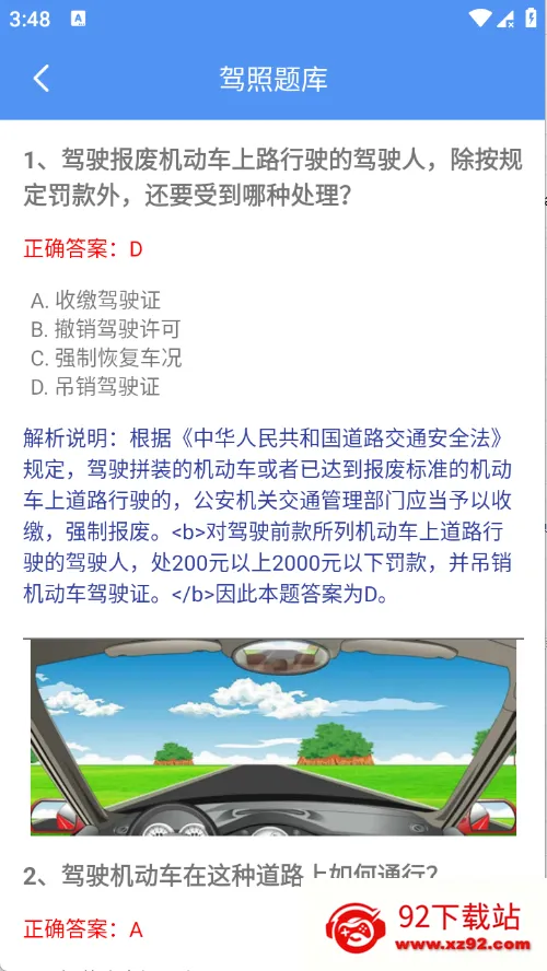 渊策工具盒(图片办公工具箱) 渊策工具盒(图片办公工具箱)