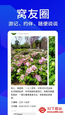 �����Լ�2026�ٷ����°汾v1.0.1 ��׿���ͼ