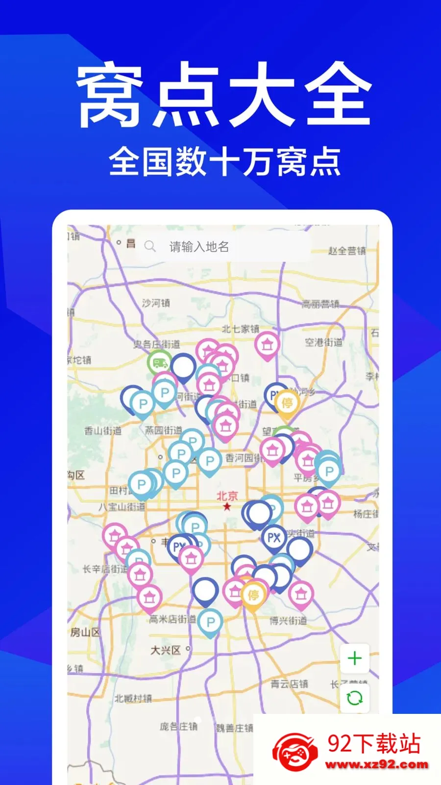 �����Լ�2026�ٷ����°汾v1.0.1 ��׿���ͼ
