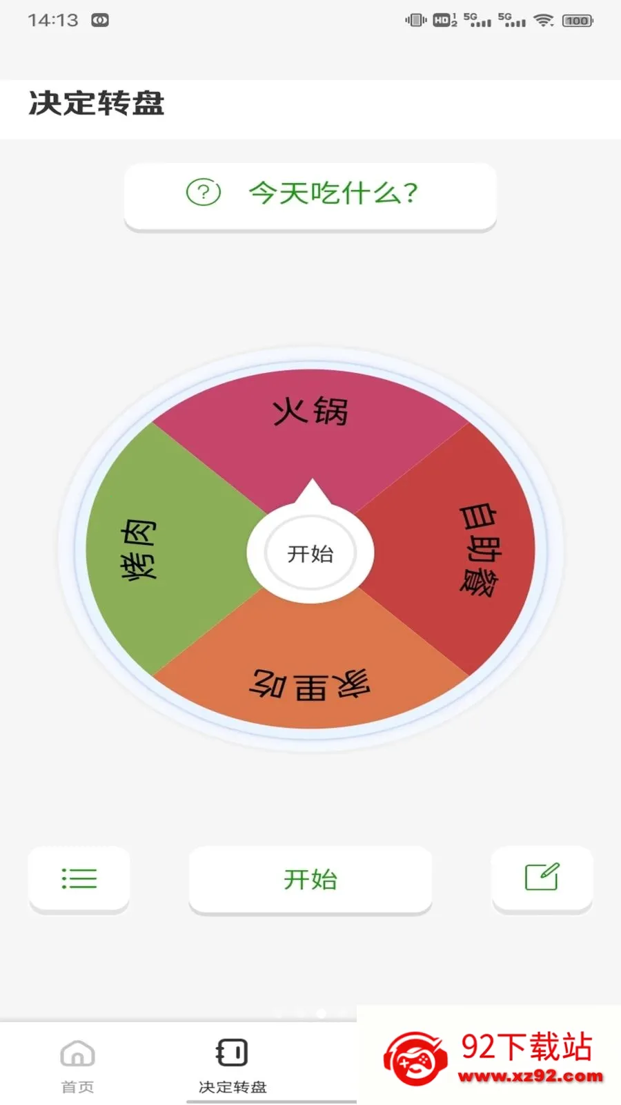 ��о�̳�����(�����ƽ̨)v1.0.3 ��׿���ͼ