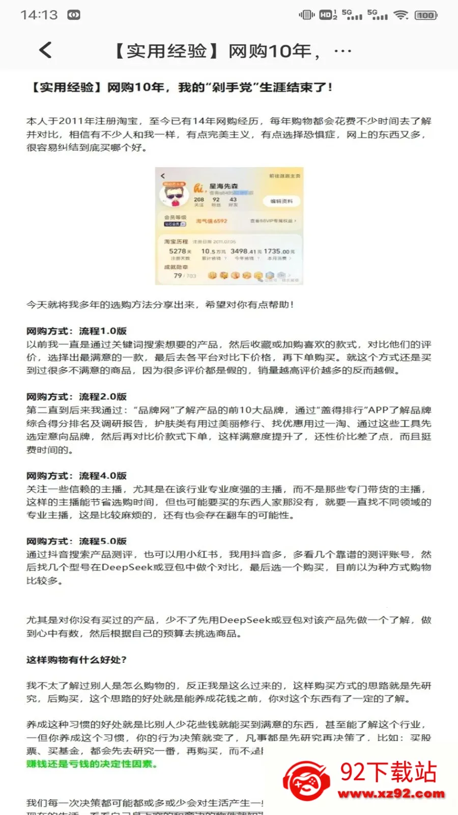 ��о�̳�����(�����ƽ̨)v1.0.3 ��׿���ͼ