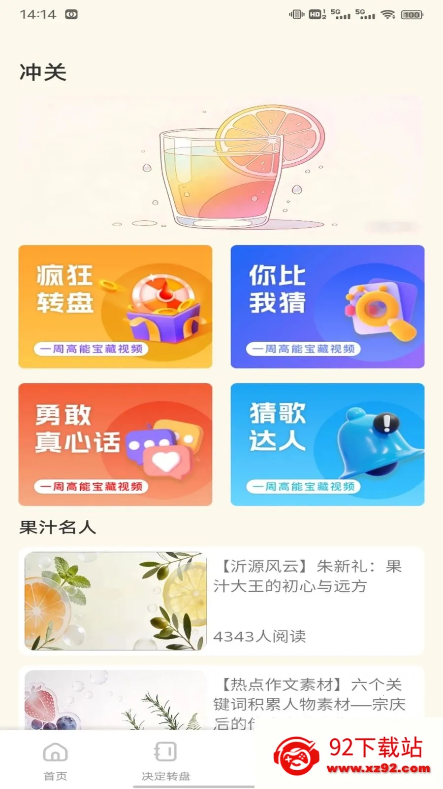 ��о�̳�����(�����ƽ̨)v1.0.3 ��׿���ͼ