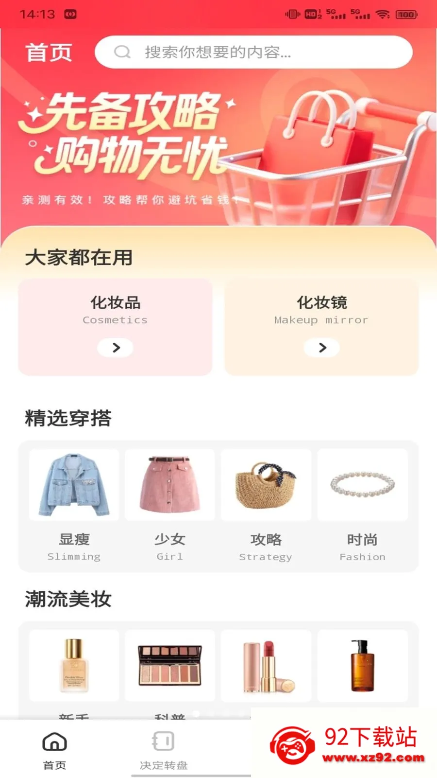 ��о�̳�����(�����ƽ̨)v1.0.3 ��׿���ͼ