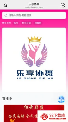 ����Э��2026���°汾v26.05.09 �ٷ������ͼ