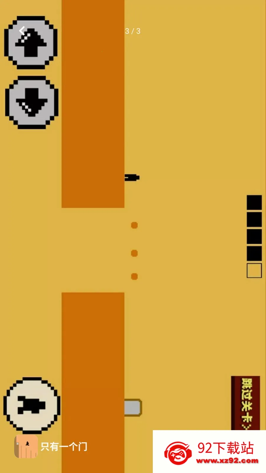 ֻ��һ����(���ط��Թ���Ϸ)v1.0 ��׿���ͼ