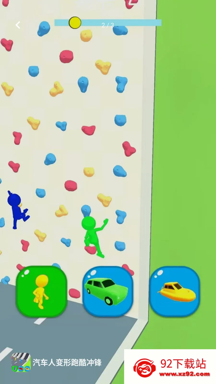 �����˱����ܿ���(�����ܿ���Ϸ)v0.0.2605111530 ��׿���ͼ